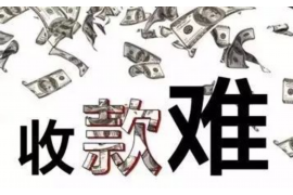 榆林专业要账公司